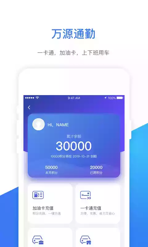 e万源app最新 截图
