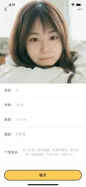 秋葵视频IOS无限制解码免费 截图