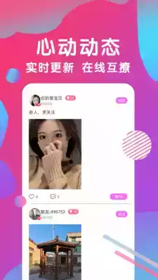 七星直播免费观看 截图