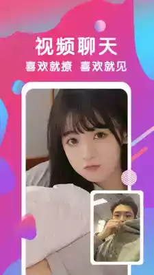 七星直播免费观看 截图