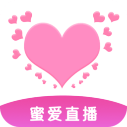 蜜爱直播app最新版本 2.7