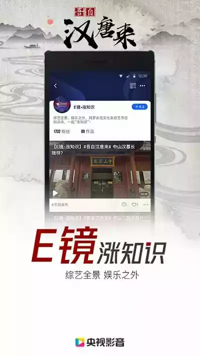 央视直播cctv13 截图