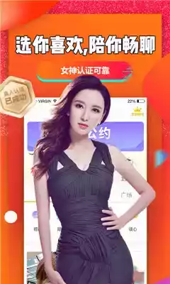 聊聊吧app 截图