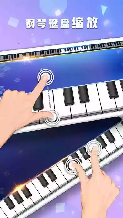 钢琴音乐大师app 截图