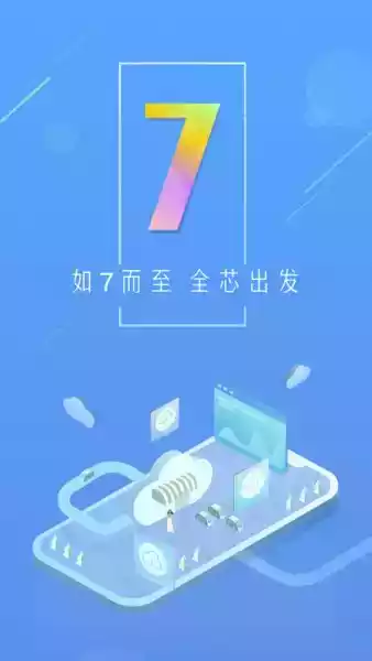 中国天气通手机版 截图
