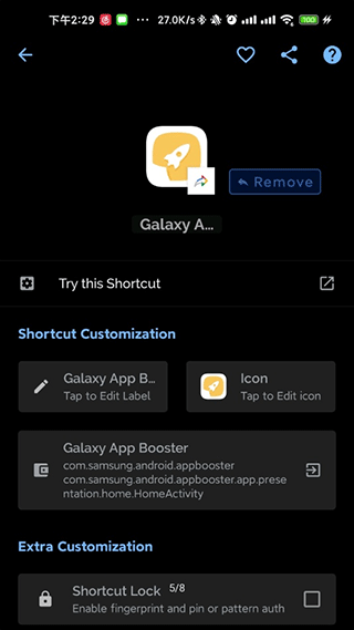 galaxy app booster最新版 截图