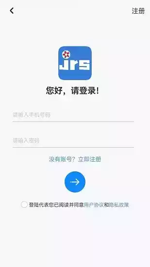 jrs直播(无插件)腾讯体育NBA回放 截图