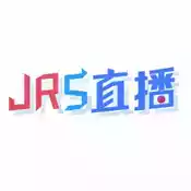 jrs直播(无插件)腾讯体育NBA回放