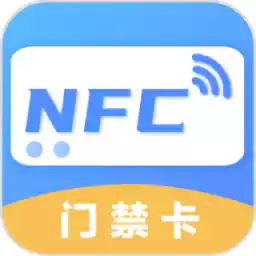 NFC工具 3.4