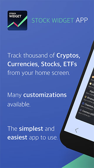 股票小工具安卓app 截图