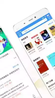 cnki中国知网入口 截图