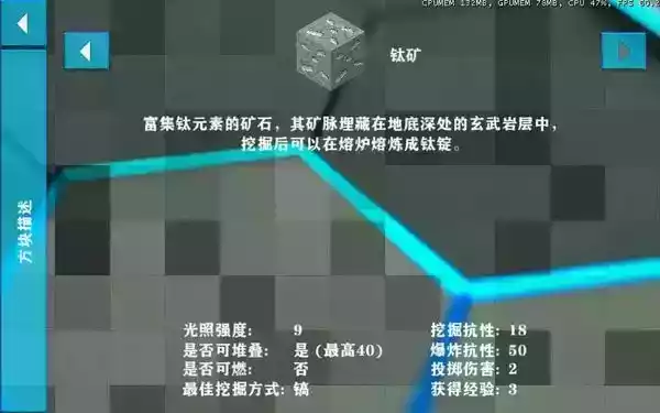 生存战争2中文版最新版本 截图