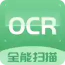 ocr识别翻译软件