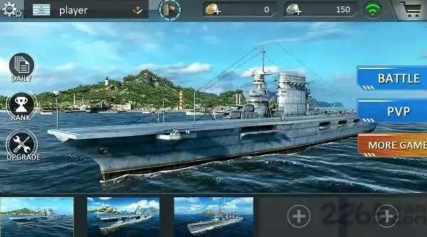 军舰战争单机游戏 截图