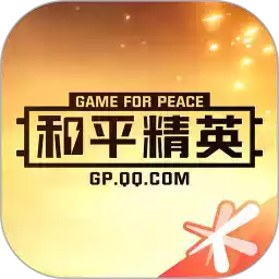 和平营地app官网