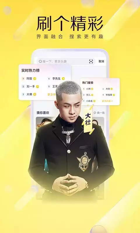 歪歪官网 截图