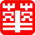 华韵国学网V1.2.1安卓版