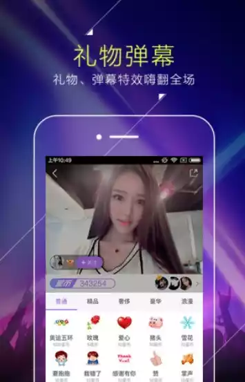 酷我聚星直播大厅app 截图