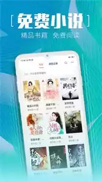 锦绣文学网app 截图