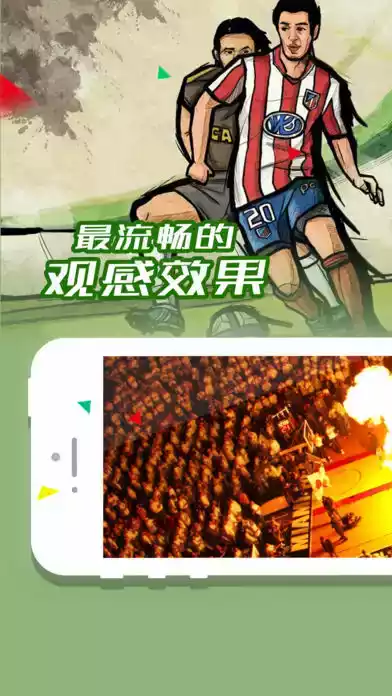 jrs免费低调直播 截图