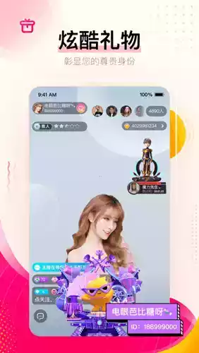 安卓gblive截图3