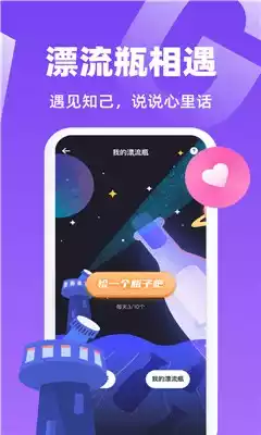 虾菇截图1