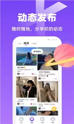 虾菇截图2