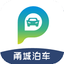 宁波甬城泊车app
