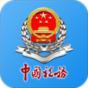 湖南税务app v2.6