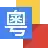 google粤语输入法app 2.27
