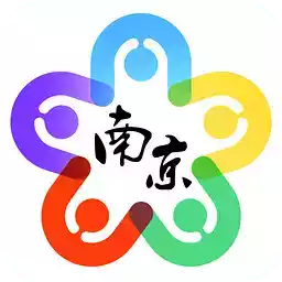 我的南京app官方最新版本