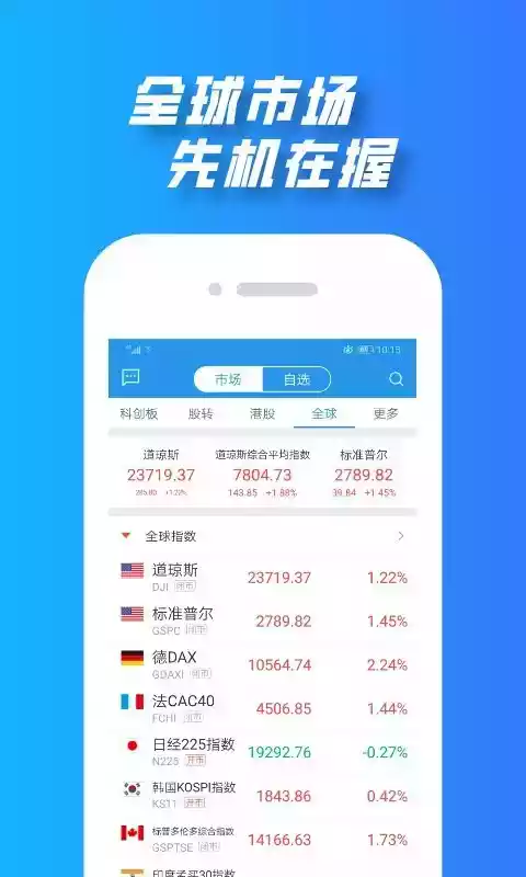 渤海证券官方网 截图