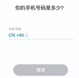 snapchat中文官方最新版 截图