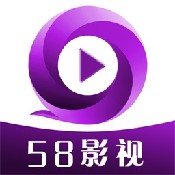 58影视官方app 1.2