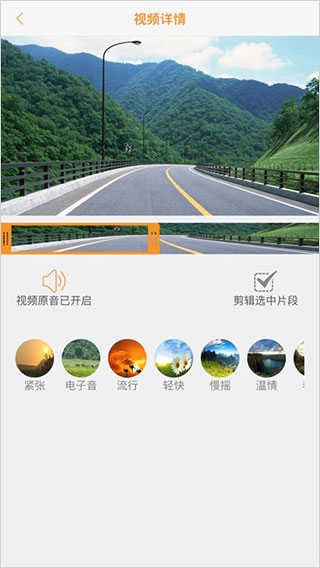 roadcam行车记录仪app 截图