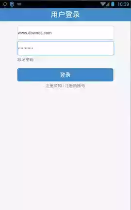 惠州公安服务平台 截图