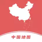 中国地图高清卫星地图2022高德 5.5