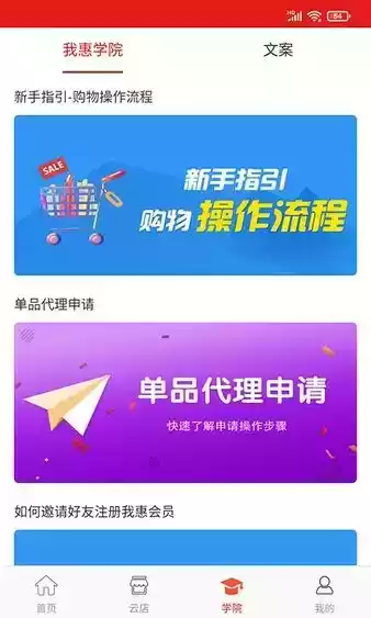 惠省钱app官方版 截图