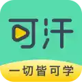 可汗学院中文版app