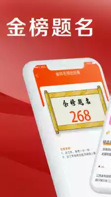 熊猫志愿填报2022安卓免费版 截图