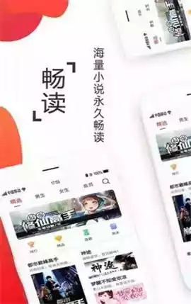 淘淘小说1.0.30去广告版 截图
