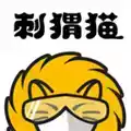 刺猬猫小说app