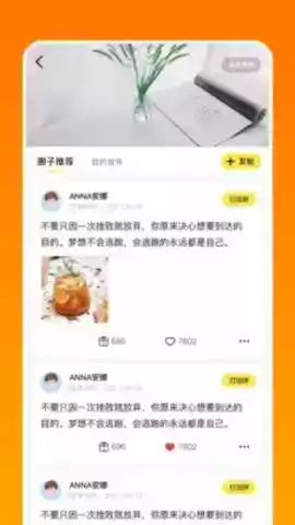 惠友超市app 截图