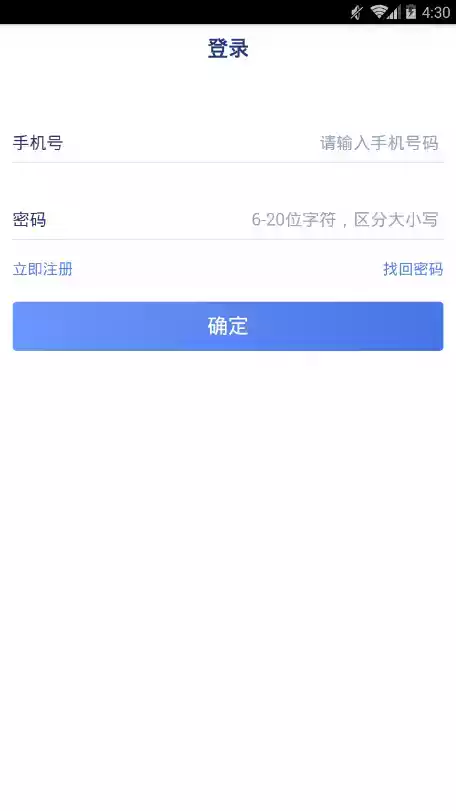 中邮云图app最新版本官网 截图