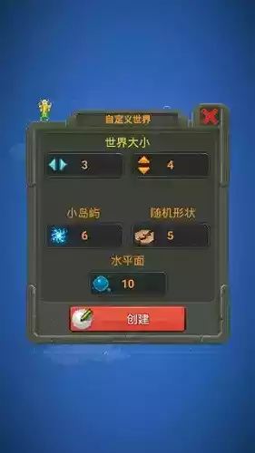 世界盒子游戏最新中文版全部解锁 截图