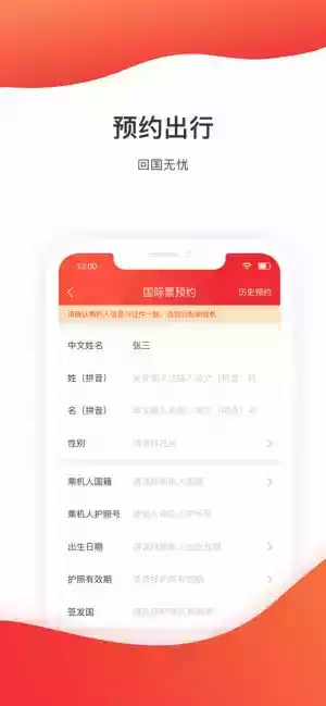 深圳航空官网网站 截图