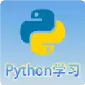 Python语言学习 1.3