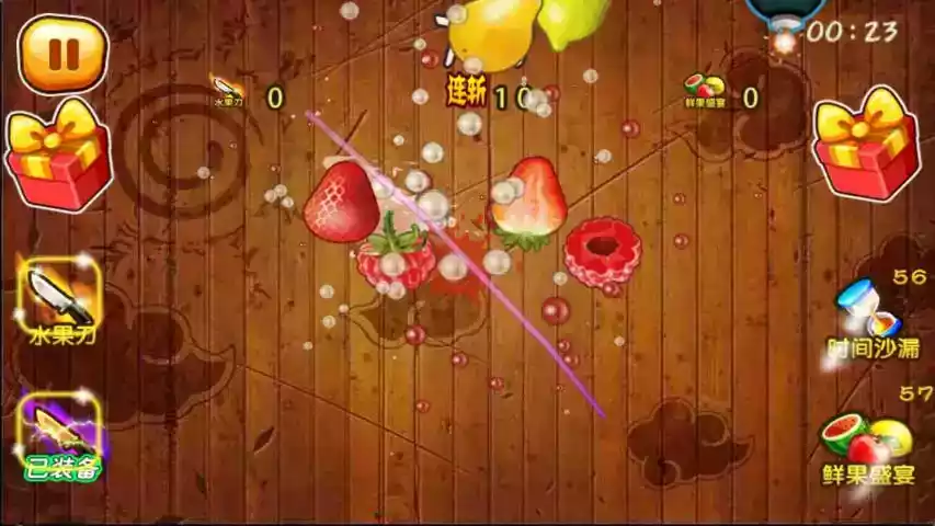水果忍者免费版小游戏 截图