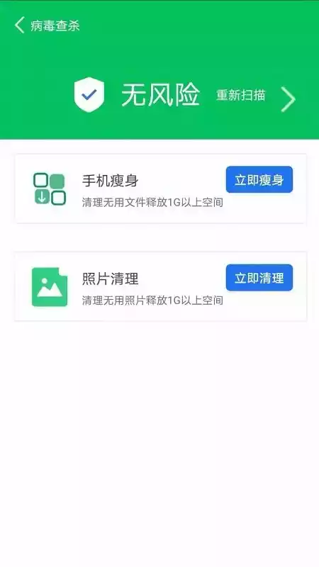 实用汉语成语词典电子版 截图