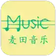 麦田音乐网app
